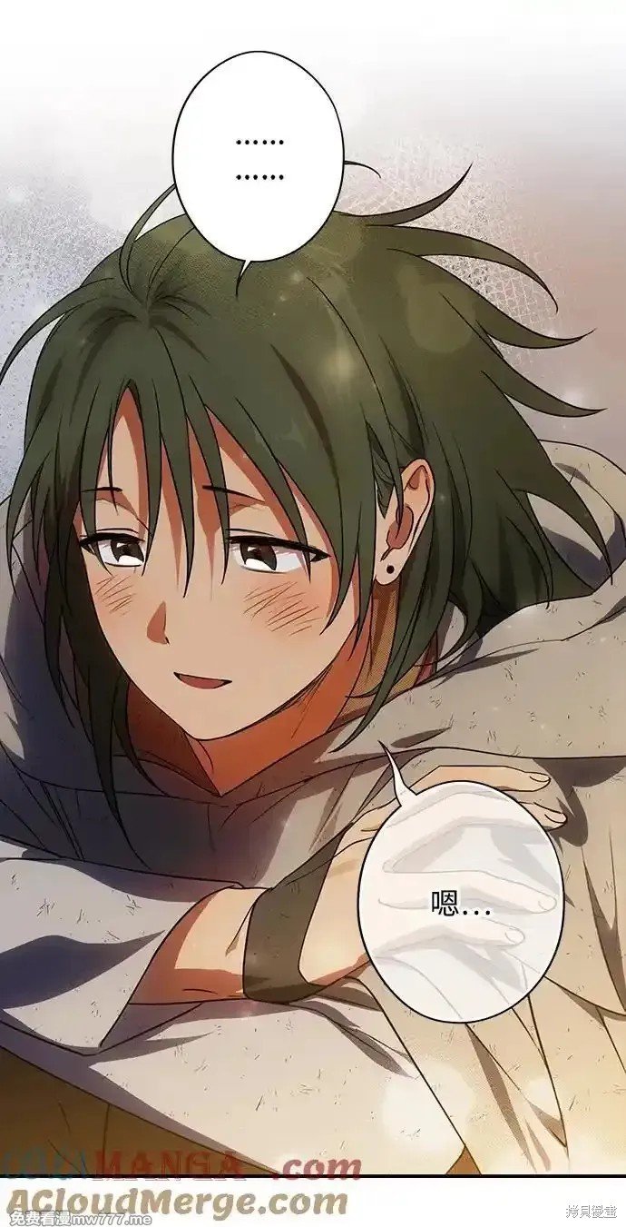 第2季6话