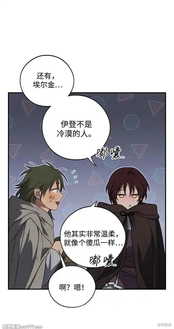 第2季6话