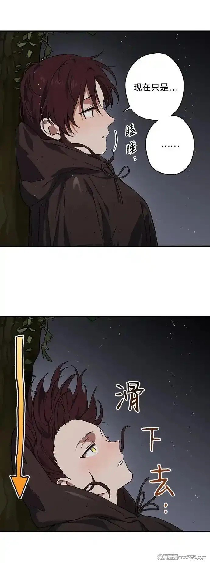 第2季6话