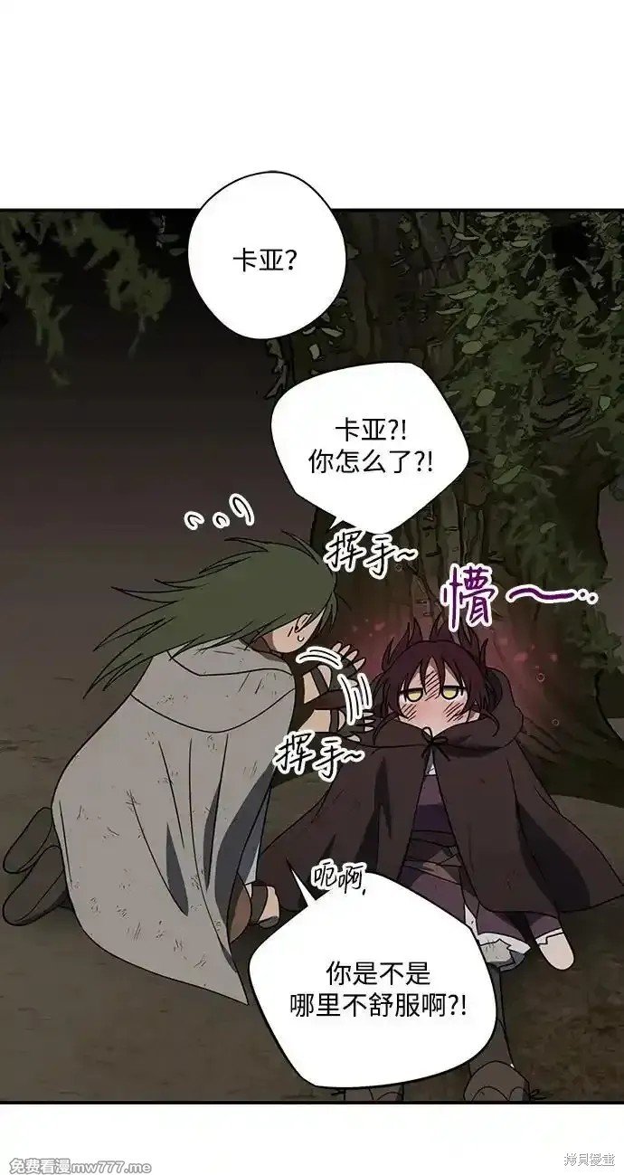 第2季6话