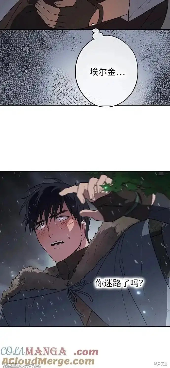 第2季6话