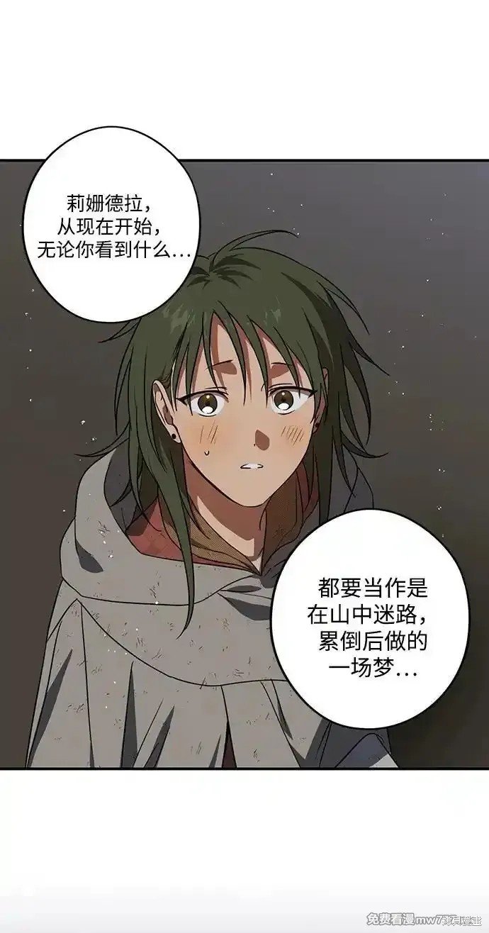 第2季6话