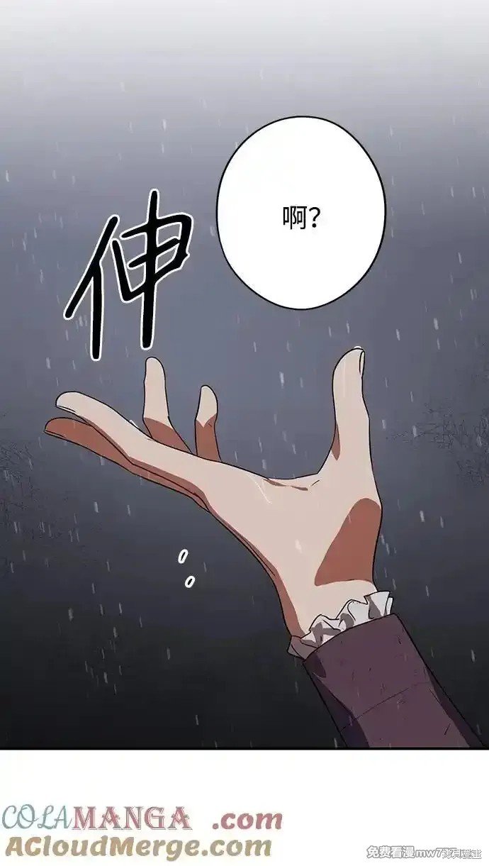 第2季6话