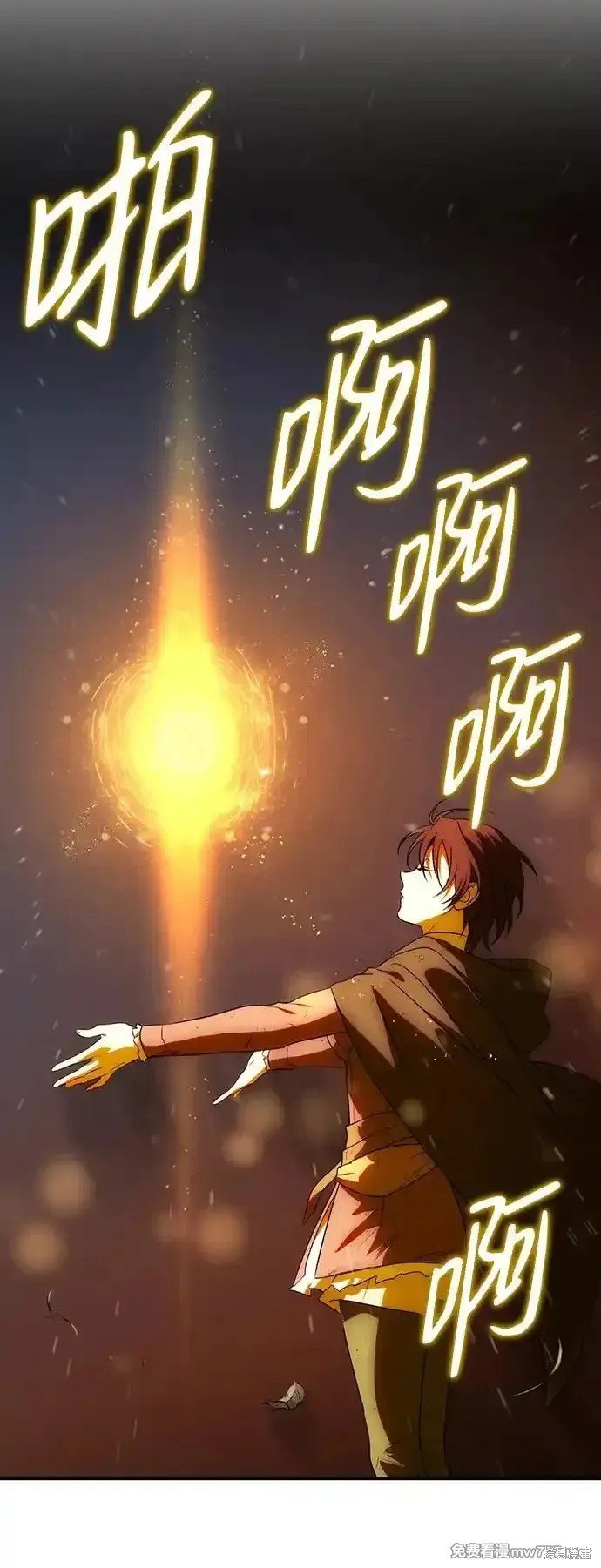 第2季6话