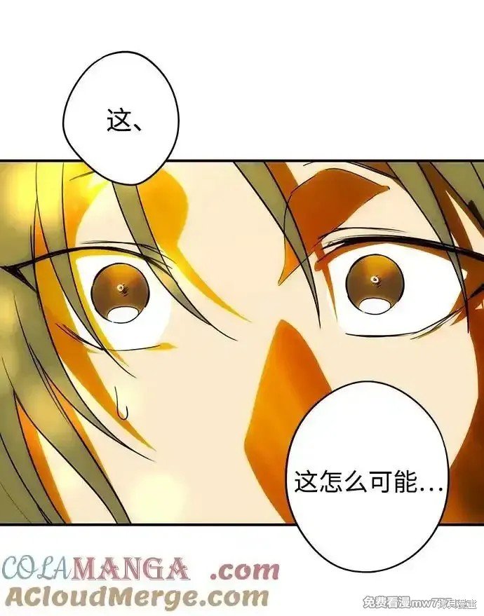 第2季6话