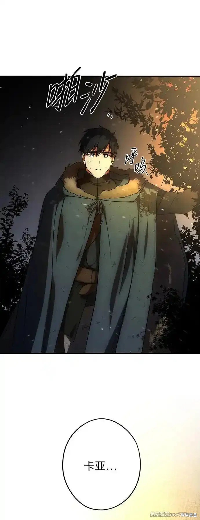 第2季6话