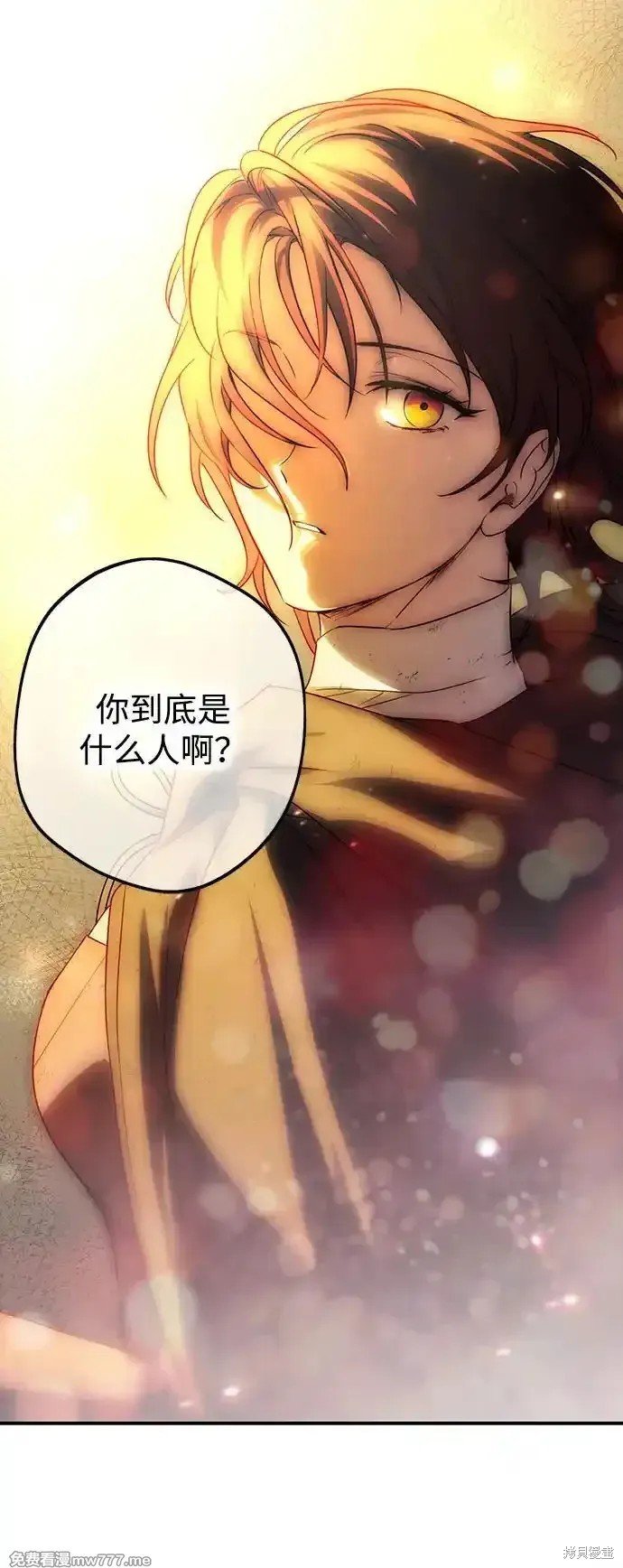 第2季6话