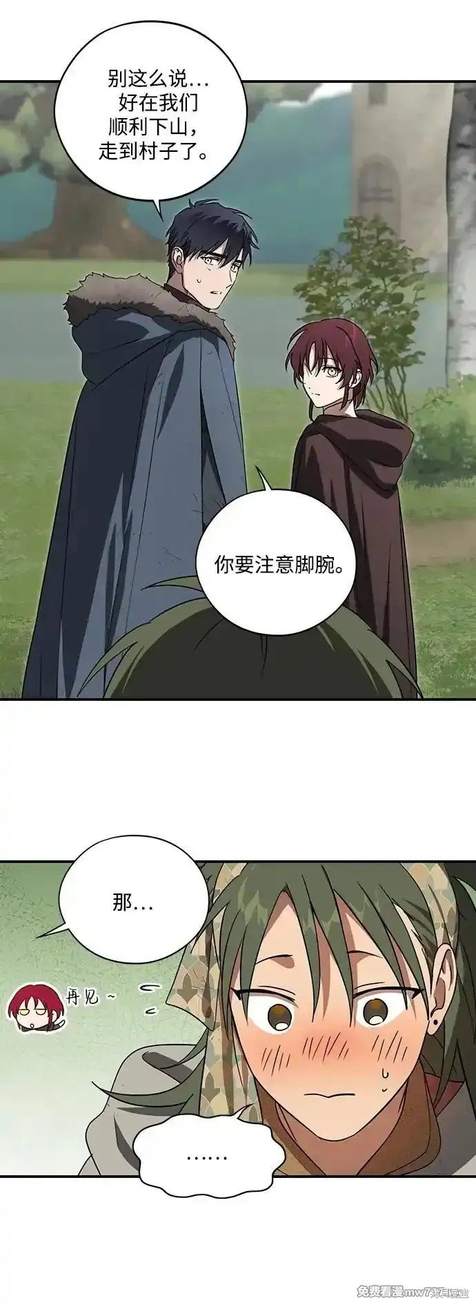 第2季6话
