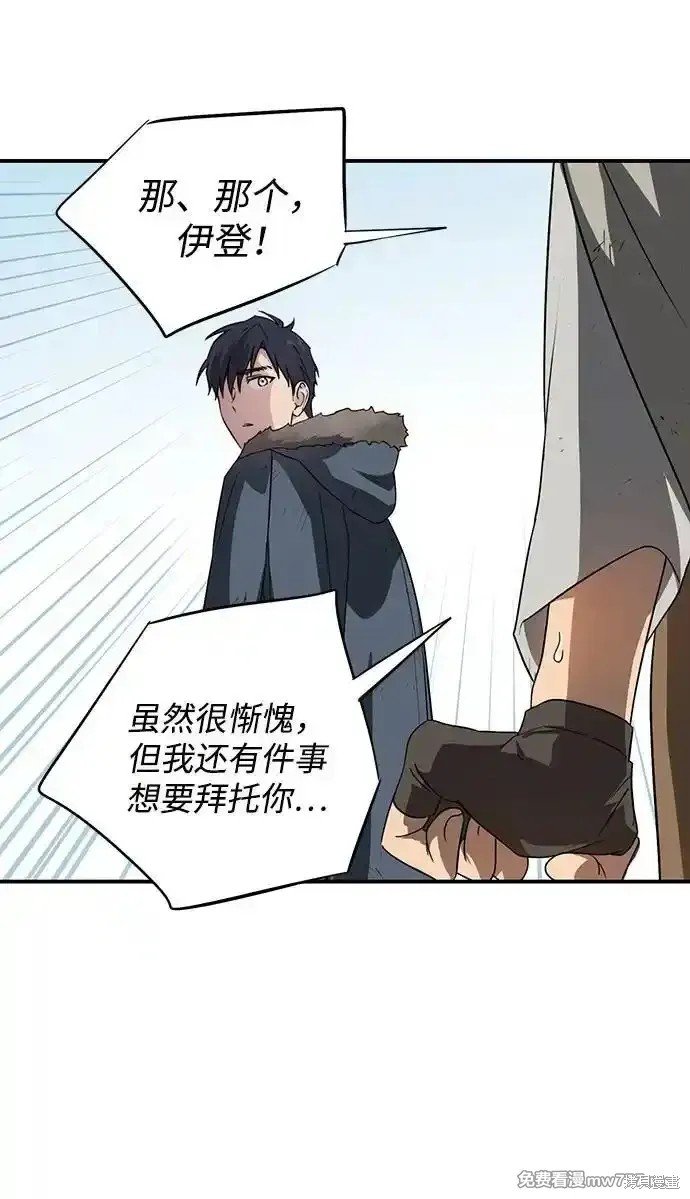 第2季6话