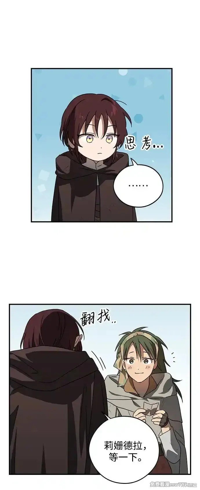 第2季6话