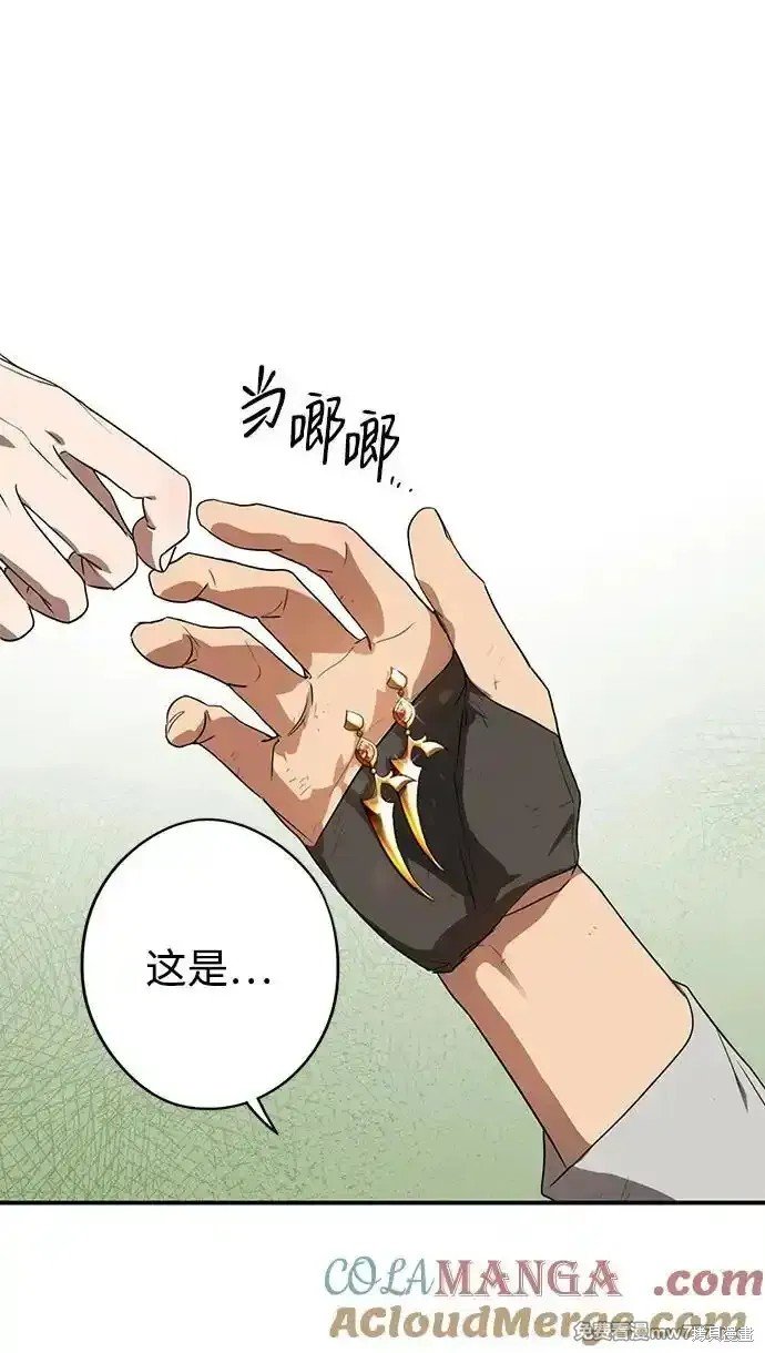 第2季6话