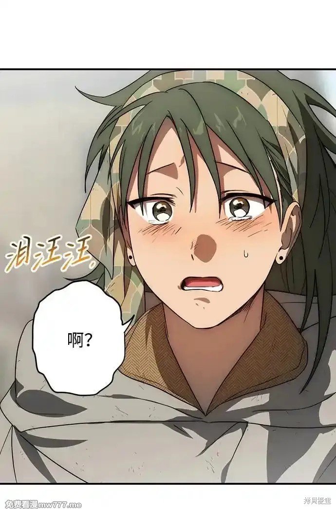 第2季6话