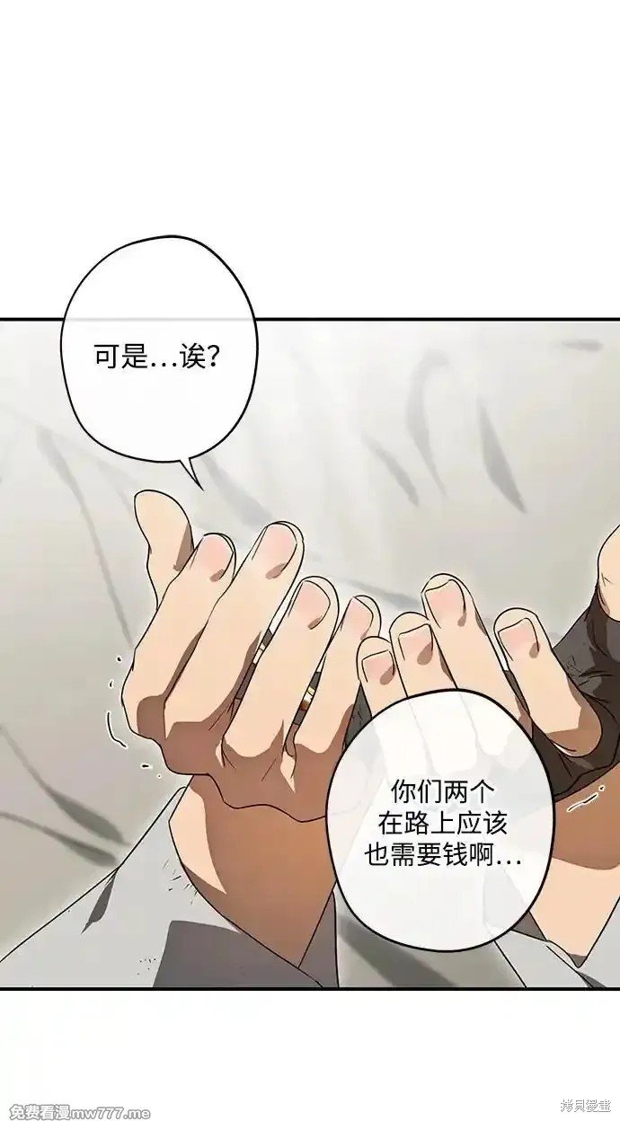 第2季6话