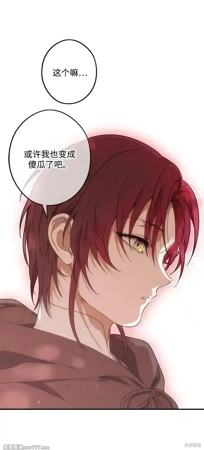 第2季6话