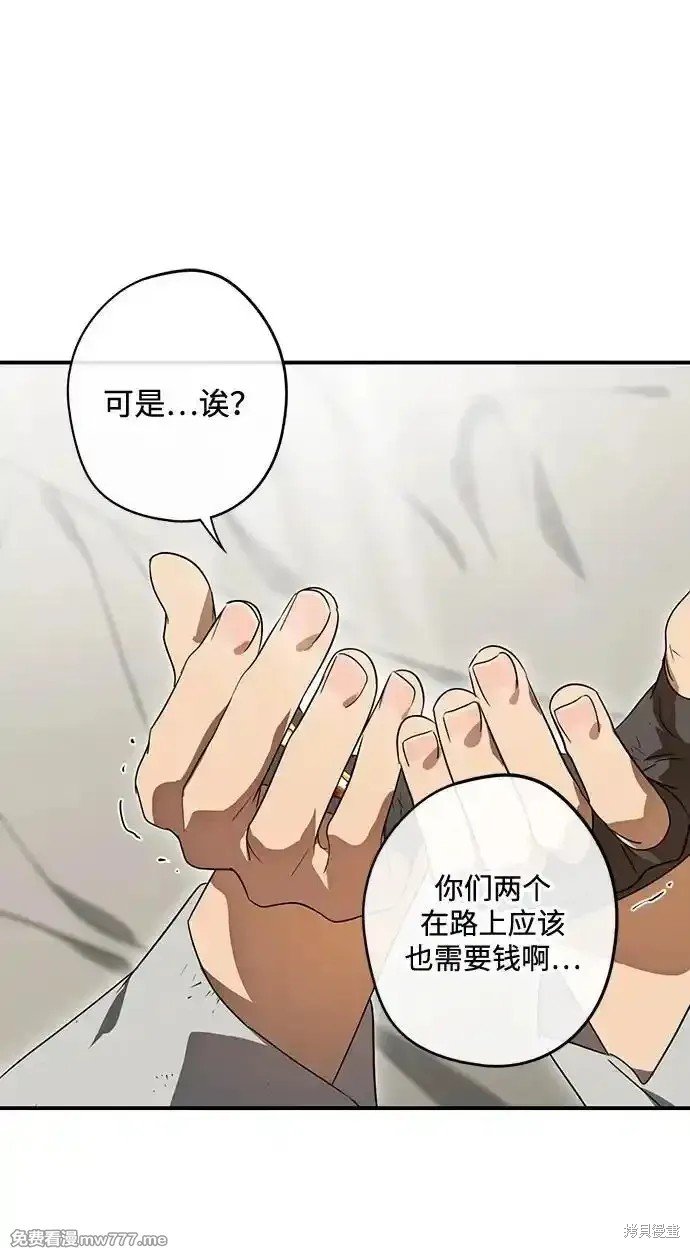 第2季7话