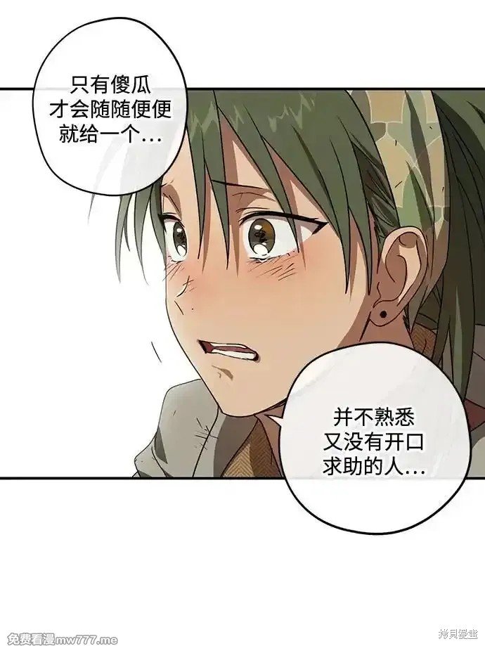 第2季7话