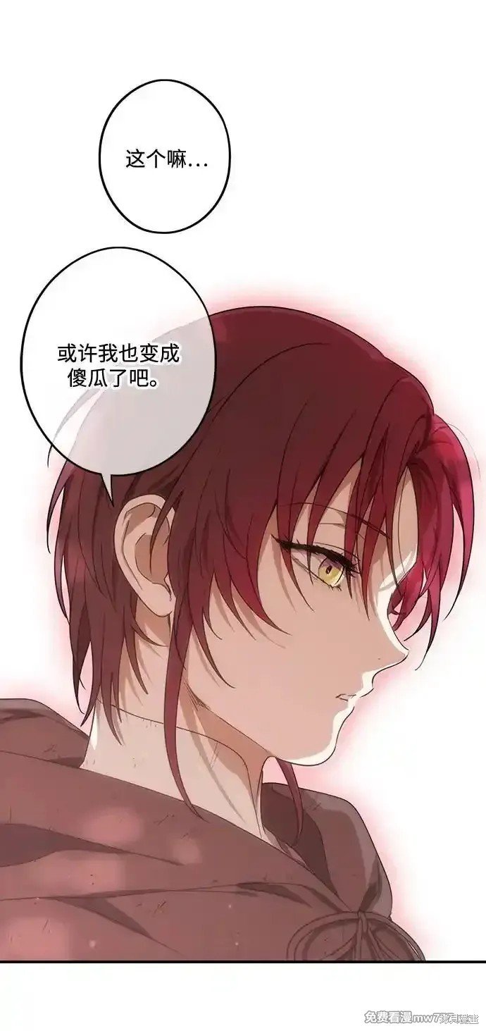 第2季7话