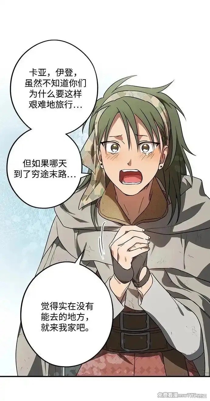 第2季7话