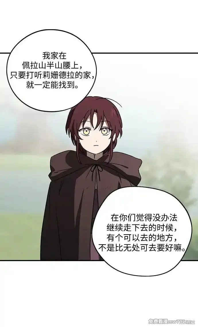 第2季7话