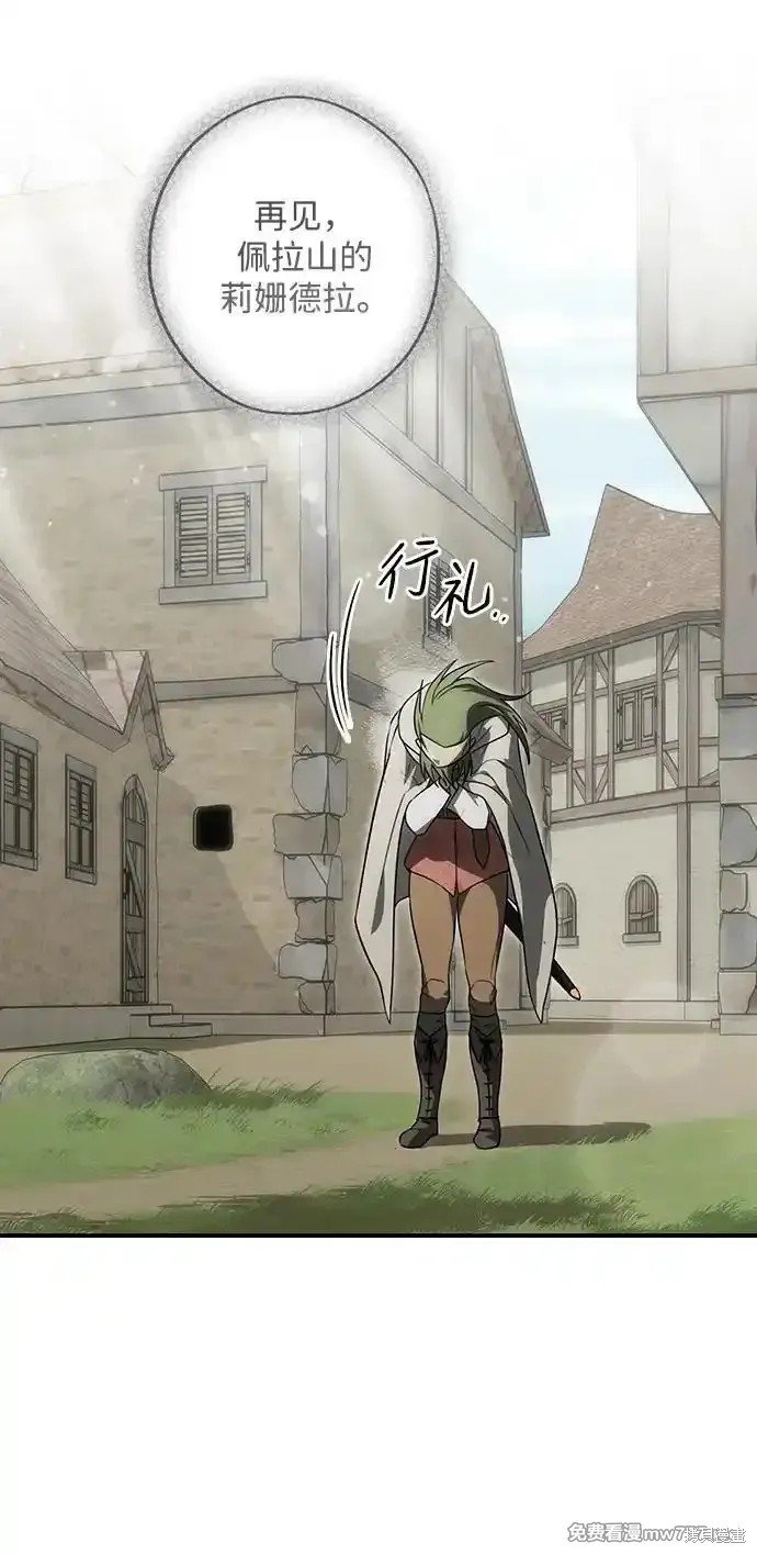 第2季7话