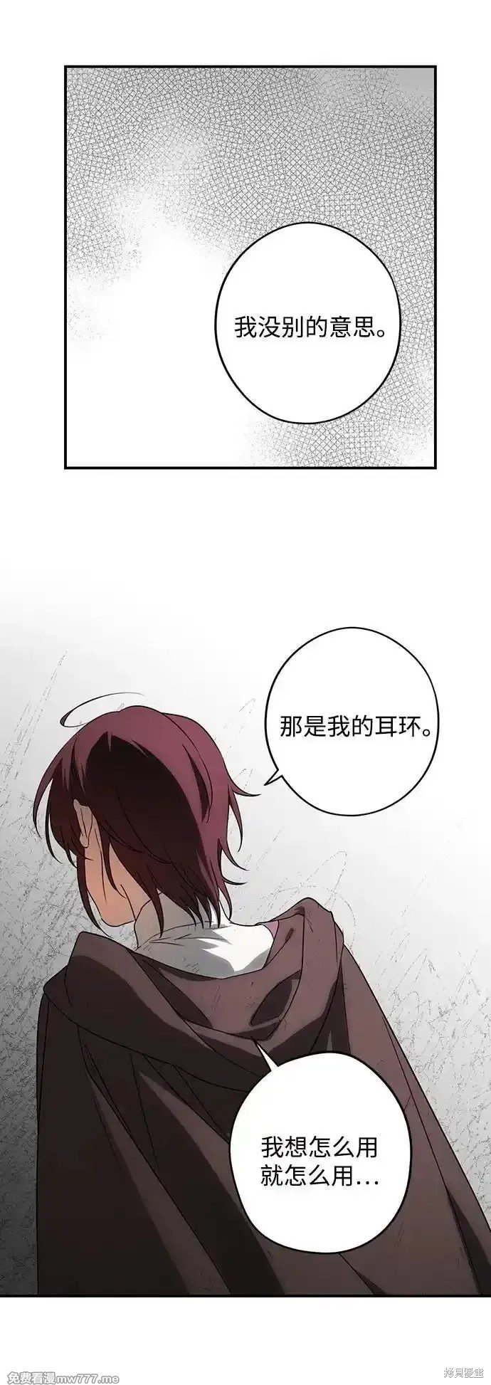 第2季7话