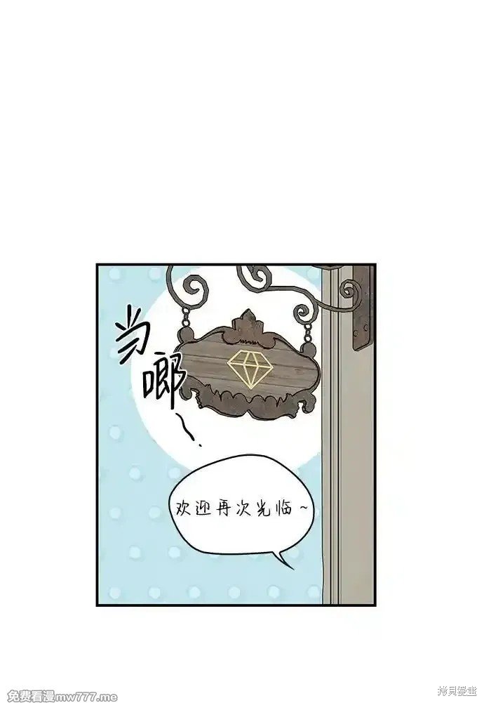 第2季7话
