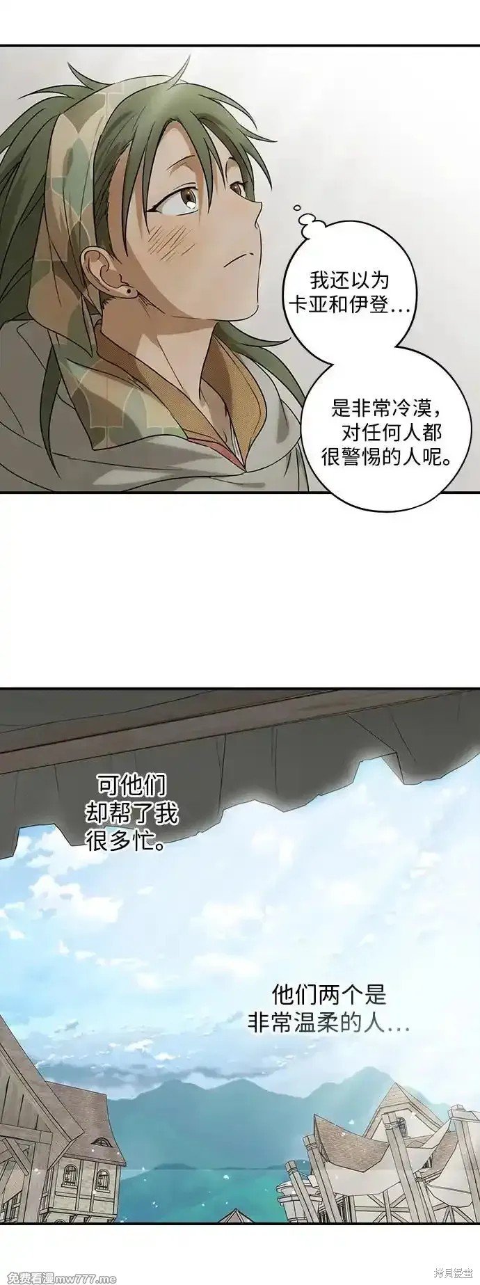 第2季7话
