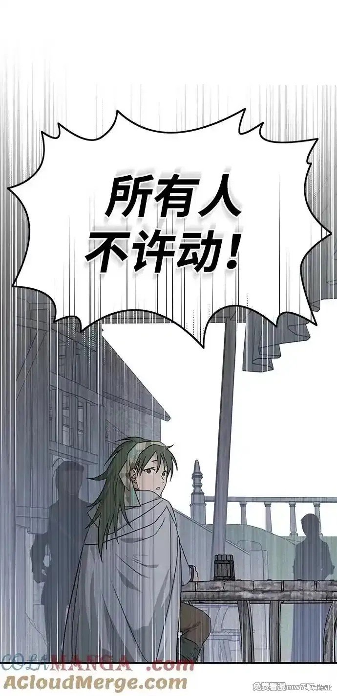 第2季7话