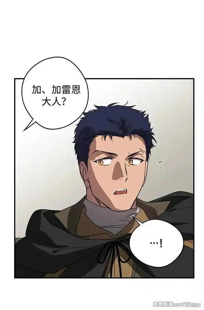 第2季7话