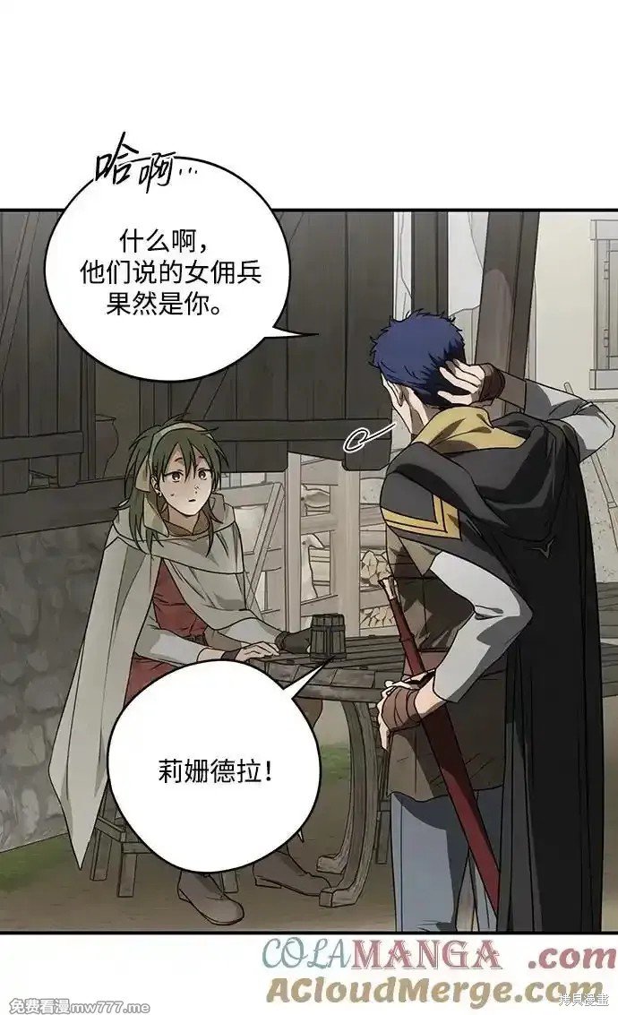 第2季7话