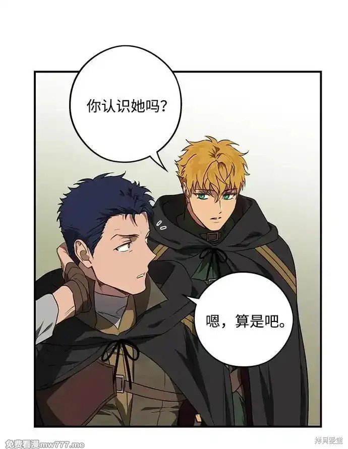 第2季7话