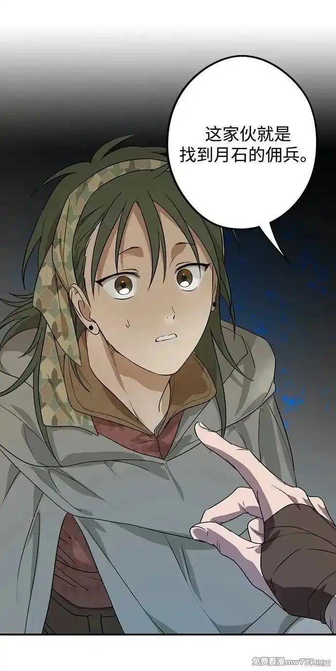 第2季7话