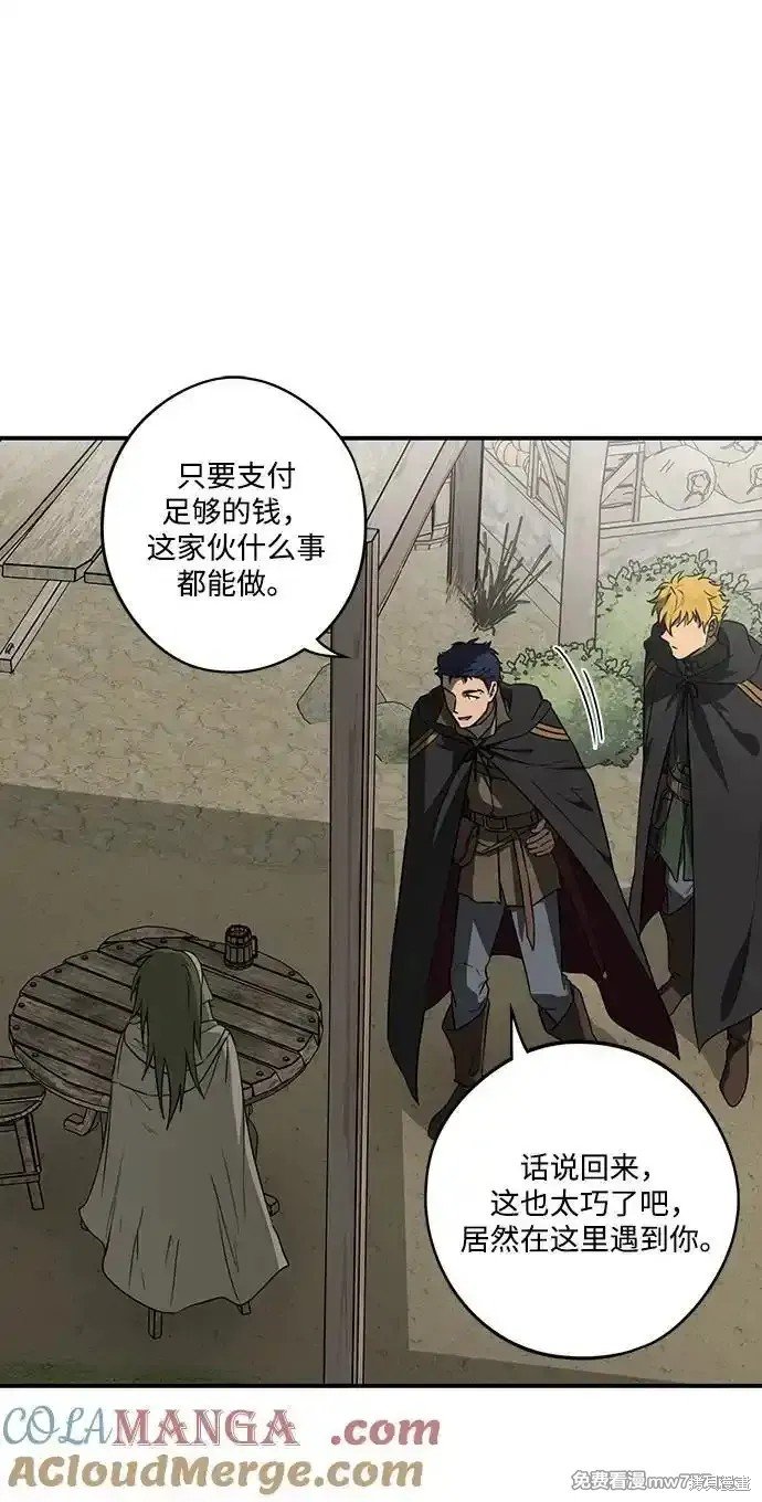 第2季7话