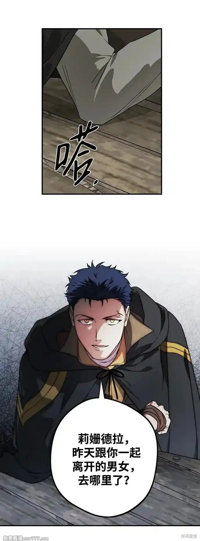 第2季7话