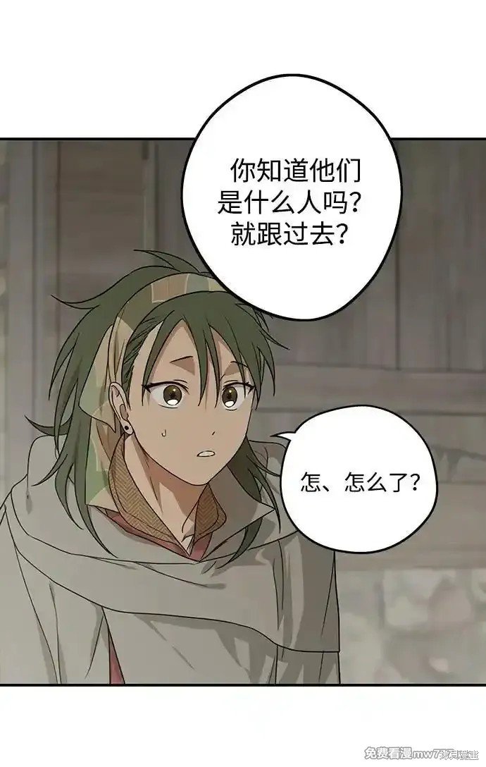 第2季7话