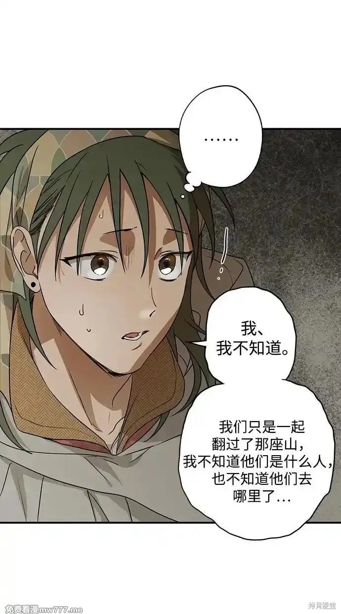 第2季7话