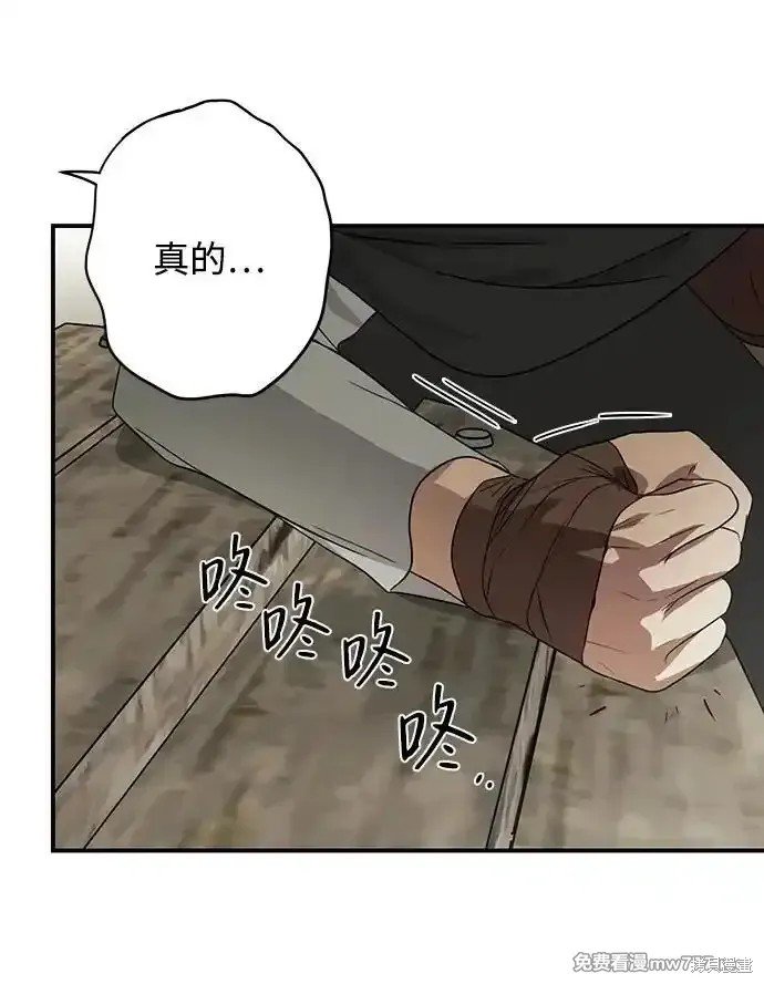 第2季7话