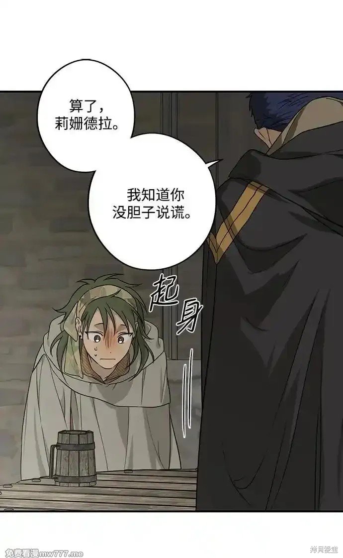 第2季7话