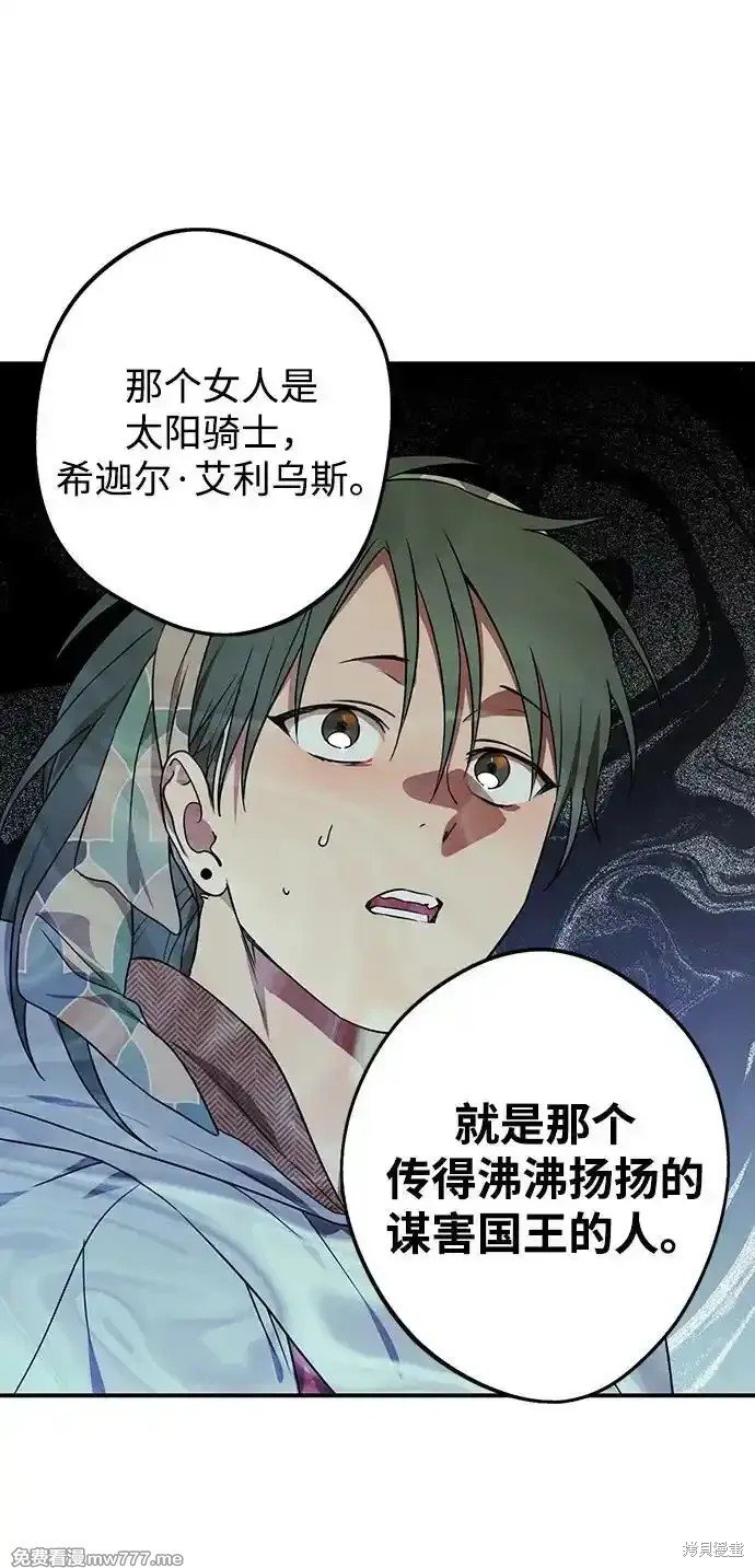 第2季7话