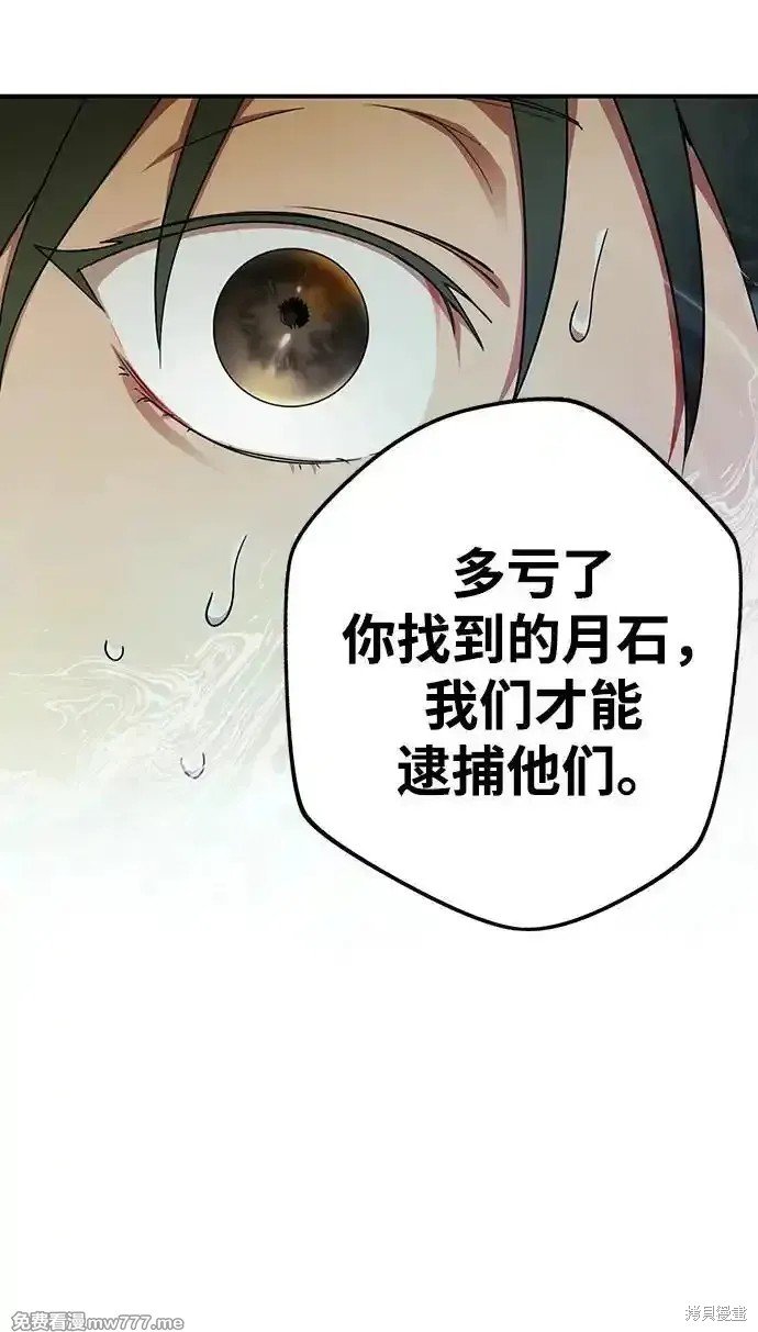 第2季7话