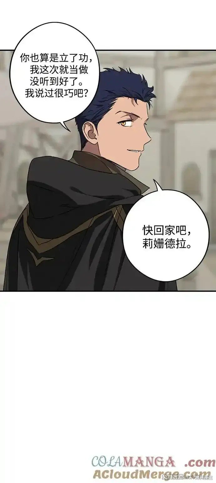 第2季7话
