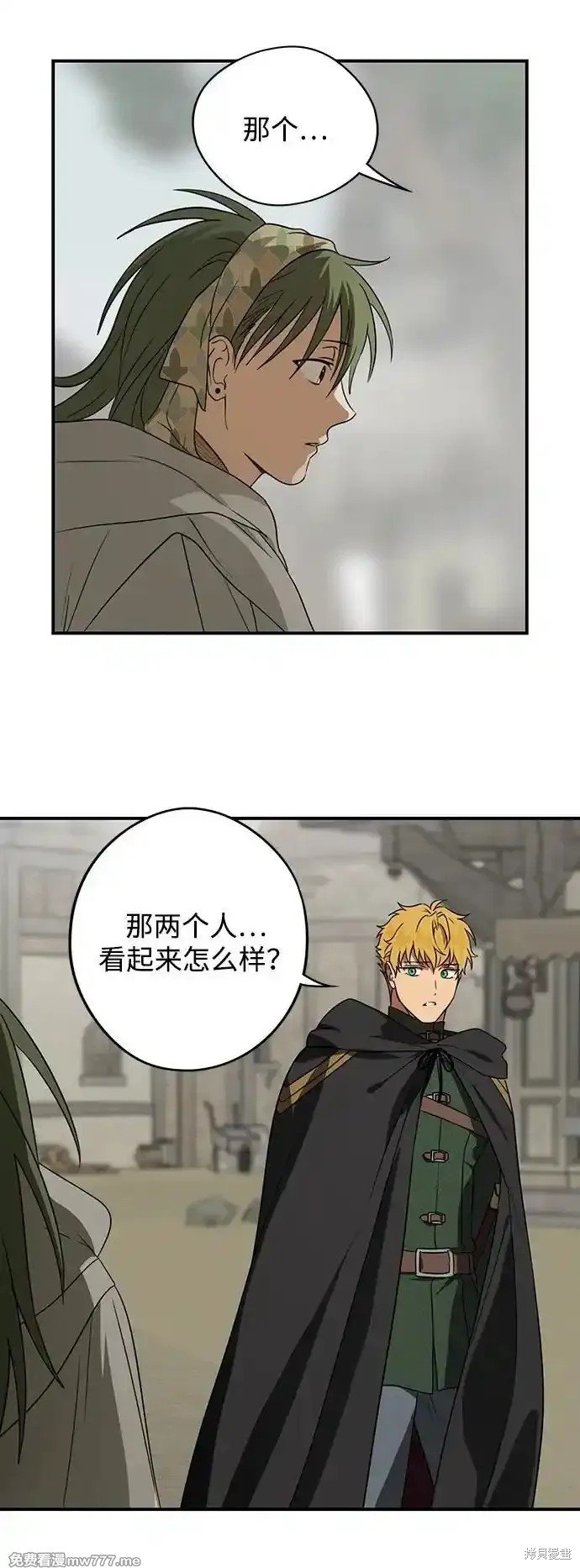 第2季7话