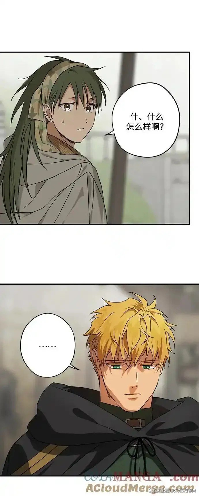 第2季7话