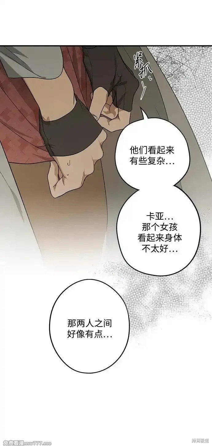 第2季7话