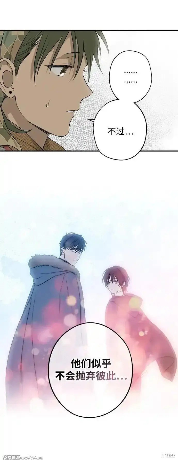 第2季7话
