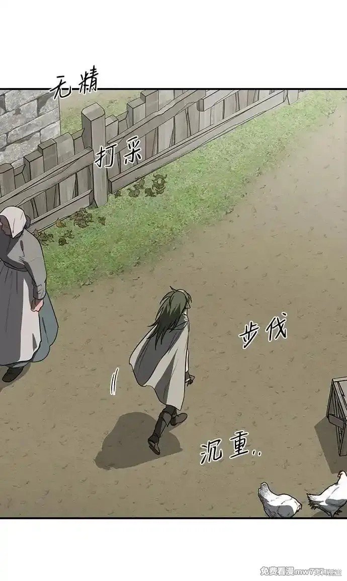 第2季7话