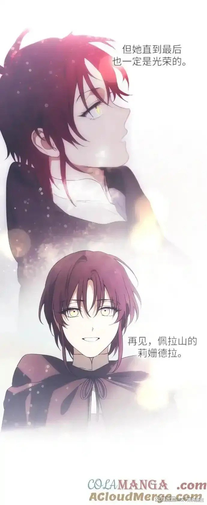 第2季7话