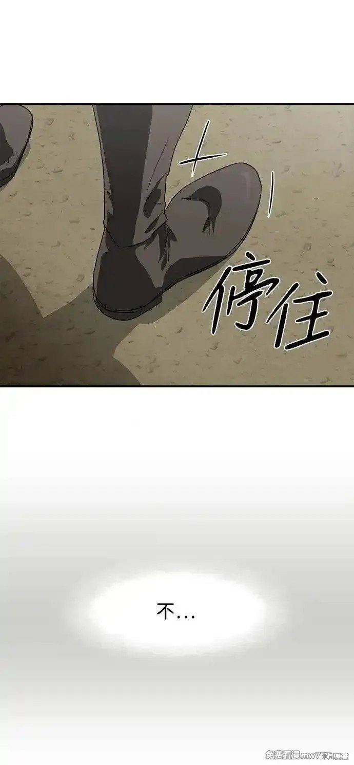 第2季7话
