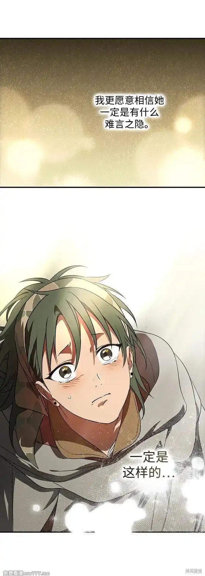第2季7话