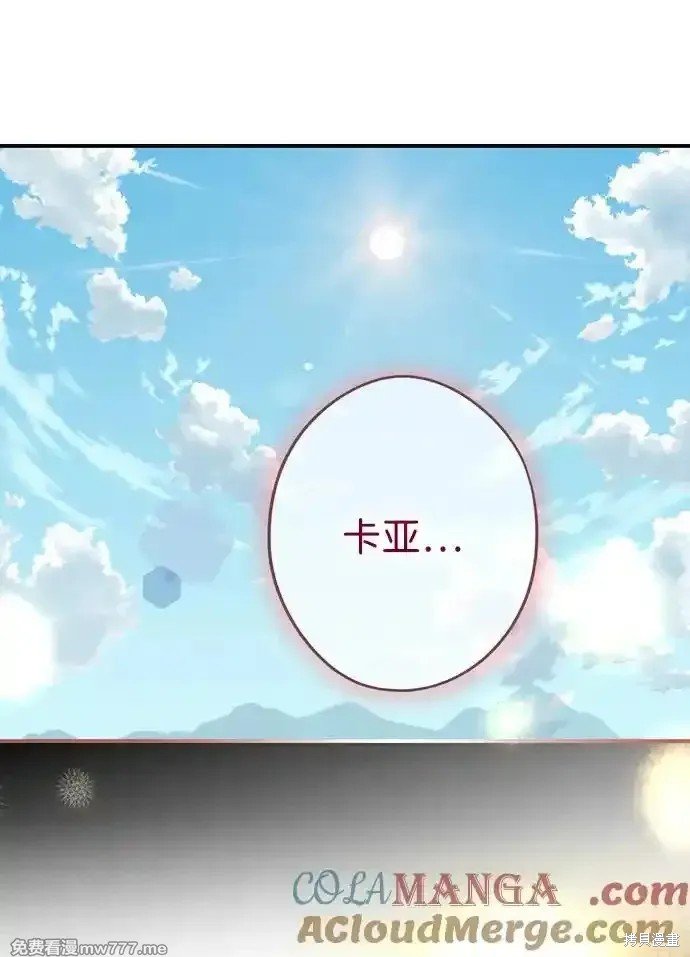 第2季7话